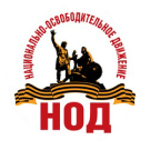 Навальный в Слободское